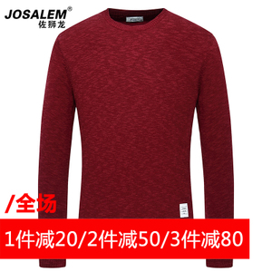 jOSALEm/佐狮龙 js165069