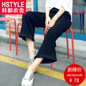 HSTYLE/韩都衣舍 GY6092