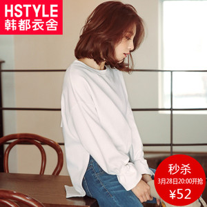 HSTYLE/韩都衣舍 NH7232