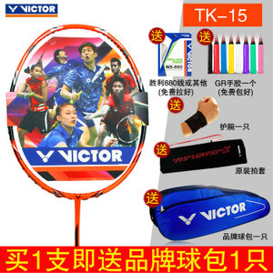 VICTOR/威克多 TK15880