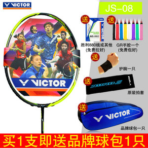 VICTOR/威克多 JS08880