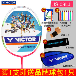 VICTOR/威克多 JS09L880