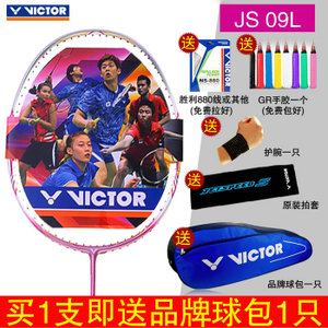 VICTOR/威克多 JS09L880