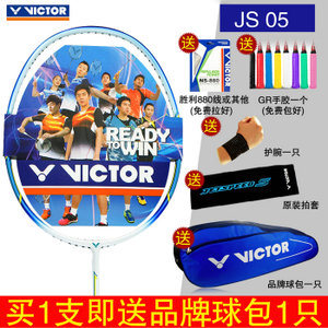 VICTOR/威克多 JS05880