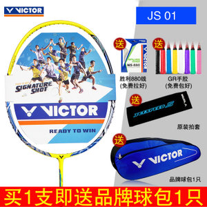 VICTOR/威克多 CHA-9500-JS01