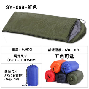 盛源 SY-068