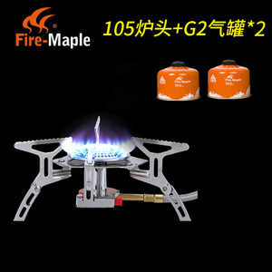 Fire－Maple/火枫 52819FMS105-105G22