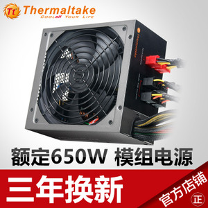 Thermaltake/TT TRX-650M.