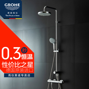 GROHE/高仪 3422900227389000