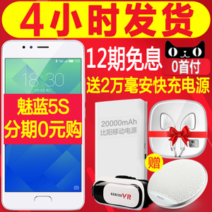 Meizu/魅族 M575M-USB