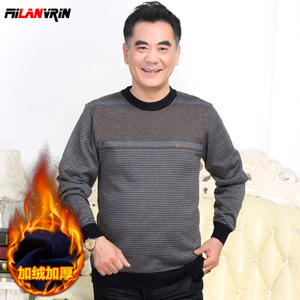 FIILANVRIN/费朗利 2186