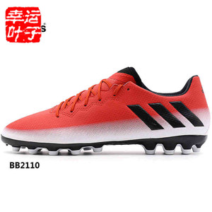 Adidas/阿迪达斯 2016Q4SP-BEN36