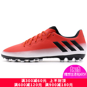 Adidas/阿迪达斯 2016Q4SP-BEN36