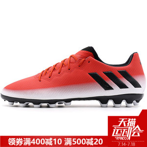 Adidas/阿迪达斯 2016Q4SP-BEN36