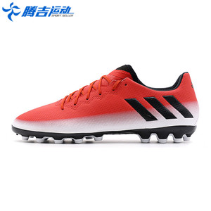 Adidas/阿迪达斯 2016Q4SP-BEN36