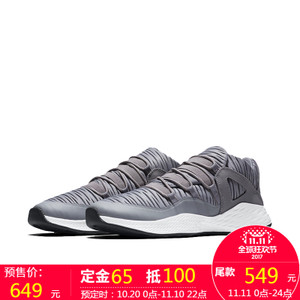 Nike/耐克 854294