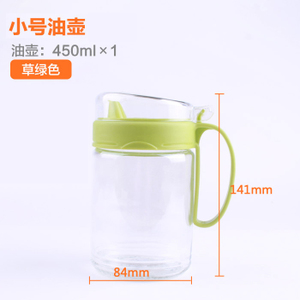 1450ML