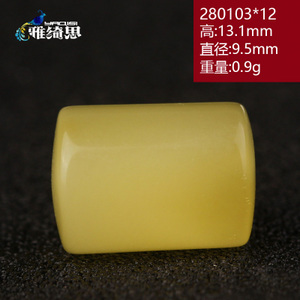 雅绮思 1213.19.5mm0.9g