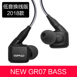 Vsonic/威索尼可 GR07-Classic-Bass