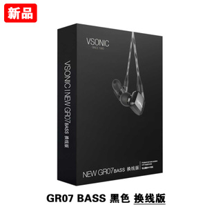 Vsonic/威索尼可 GR07-Classic-Bass