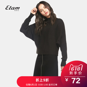 Etam/艾格 16011740386