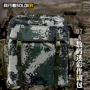 SOLDIERS WAKER/兵行者 BXZ-L037