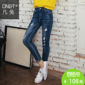 ONE－T/凡兔 N563