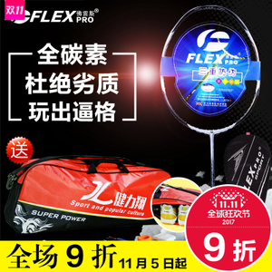 FLEXPRO/佛雷斯 PRO-6