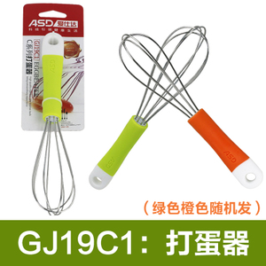 ASD/爱仕达 GJ19C1