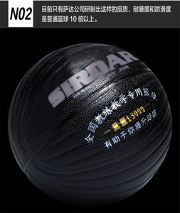 SIRDAR/萨达 1.3KG