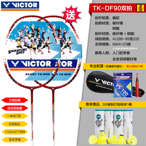 VICTOR/威克多 TK-DF90