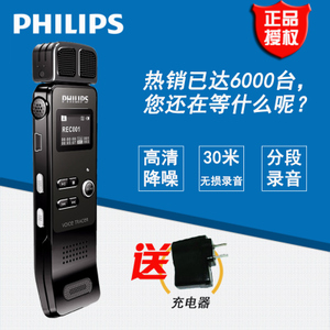 Philips/飞利浦 VTR7100