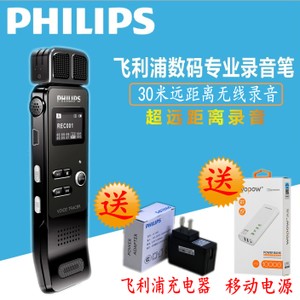 Philips/飞利浦 VTR7100