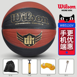 Wilson/威尔胜 WB511GV