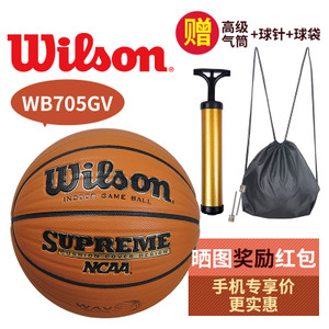 Wilson/威尔胜 WB-705GV