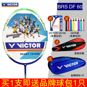 VICTOR/威克多 BRS-DF60