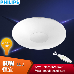 Philips/飞利浦 100-240V-50-60W