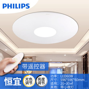 Philips/飞利浦 100-240V-50-60W