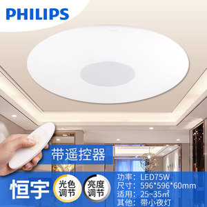 Philips/飞利浦 100-240V-50-75W