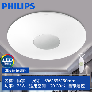 Philips/飞利浦 100-240V-50-75W