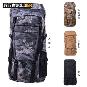 SOLDIERS WAKER/兵行者 BXZ-L130