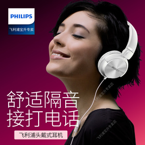 Philips/飞利浦 SHL3065