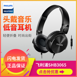 Philips/飞利浦 SHL3065