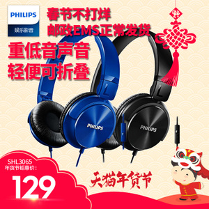 Philips/飞利浦 SHL3065