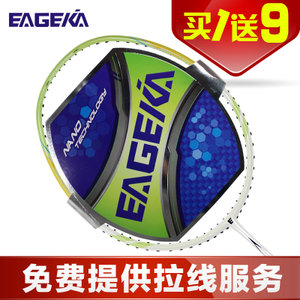 Eageka/鹰尔凯 BP206