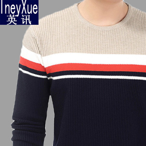 IneyXue/英讯 YX-3301