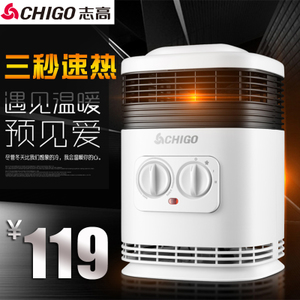 Chigo/志高 ZG-Q17