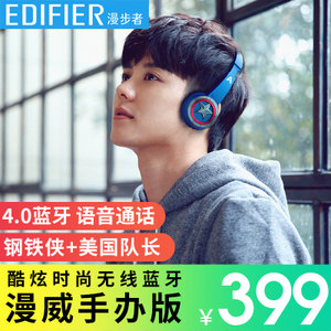 Edifier/漫步者 W580BT