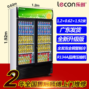 lecon/乐创 1.2X0.62X1.92