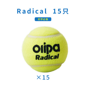 Olipa/奥联 Radical